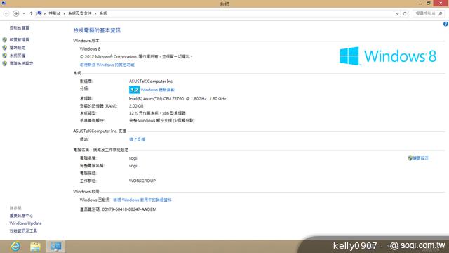華碩VivoTab Smart ME400平板 Win8輕巧帶著走