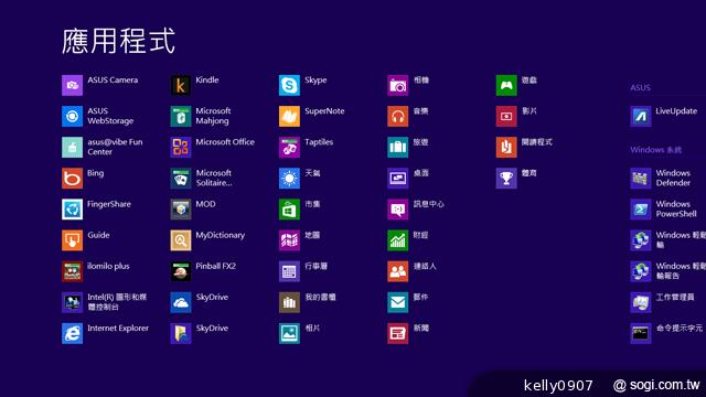 華碩VivoTab Smart ME400平板 Win8輕巧帶著走
