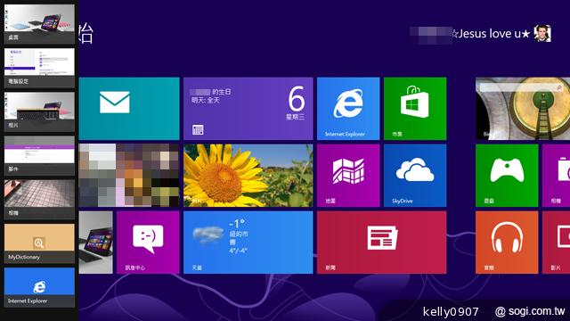 華碩VivoTab Smart ME400平板 Win8輕巧帶著走