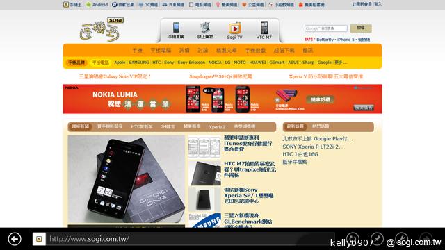 華碩VivoTab Smart ME400平板 Win8輕巧帶著走