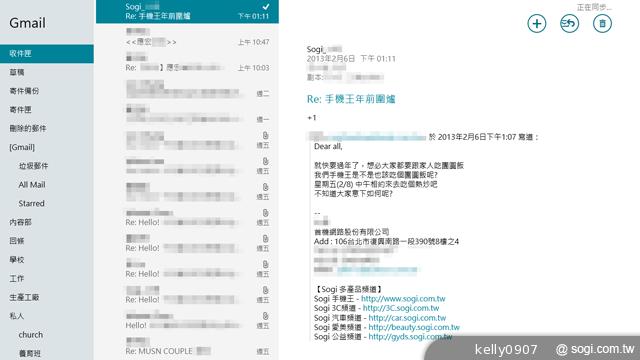 華碩VivoTab Smart ME400平板 Win8輕巧帶著走