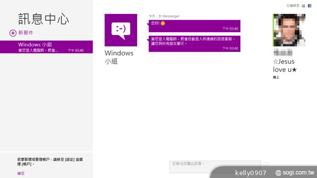 華碩VivoTab Smart ME400平板 Win8輕巧帶著走