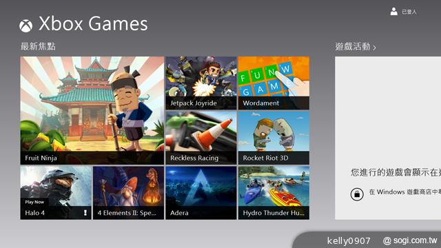 華碩VivoTab Smart ME400平板 Win8輕巧帶著走