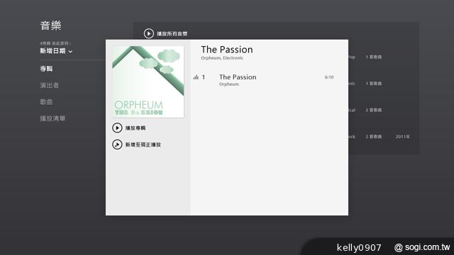 華碩VivoTab Smart ME400平板 Win8輕巧帶著走
