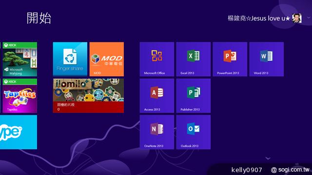 華碩VivoTab Smart ME400平板 Win8輕巧帶著走