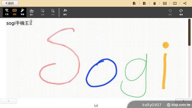 華碩VivoTab Smart ME400平板 Win8輕巧帶著走