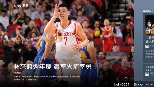 華碩VivoTab Smart ME400平板 Win8輕巧帶著走