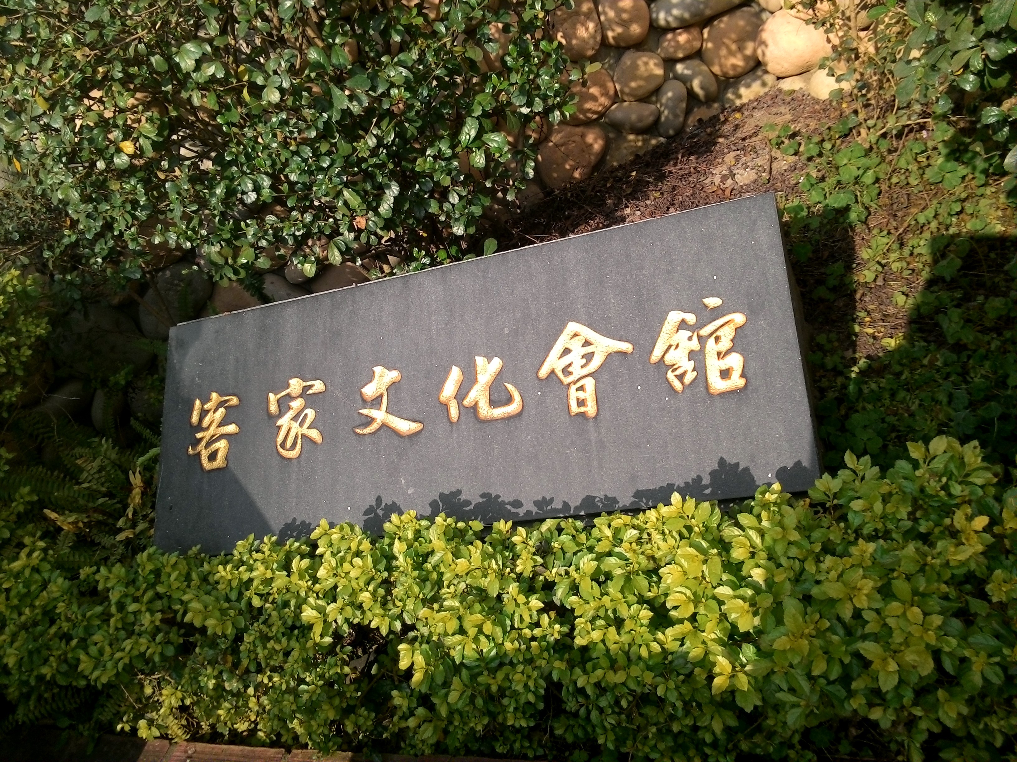 華碩VivoTab Smart ME400平板 Win8輕巧帶著走