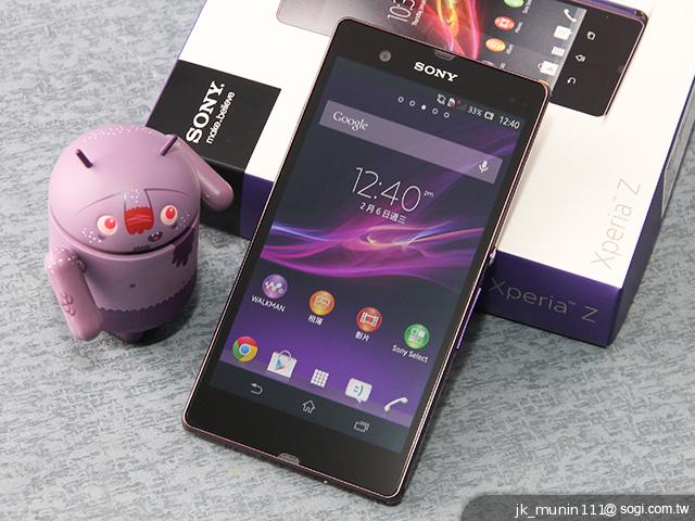 【圖賞】Sony Xperia Z C6602美型新旗艦 紫氣東來