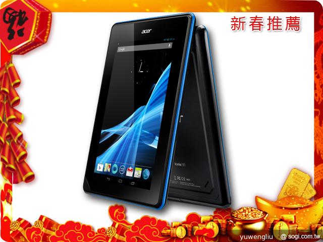 2013新春購機推薦 低中高價位平板電腦篇