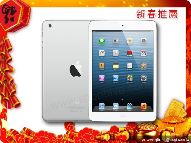 2013新春購機推薦 低中高價位平板電腦篇