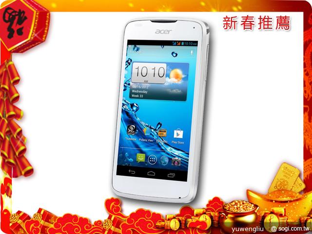 2013新春購機推薦 萬元有找小資手機篇