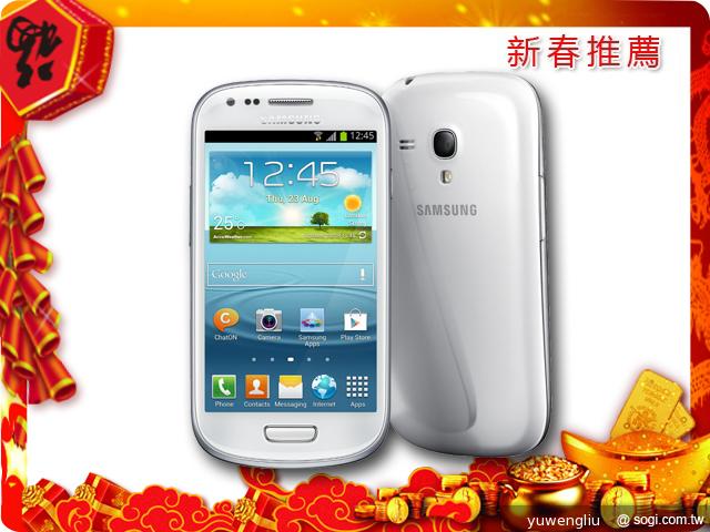 2013新春購機推薦 萬元有找小資手機篇