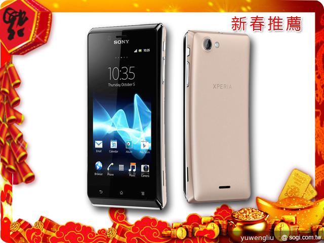 2013新春購機推薦 萬元有找小資手機篇