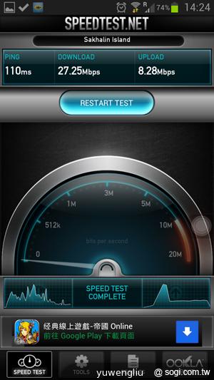 XCom Global日租4G LTE吃到飽 北海道網速實測