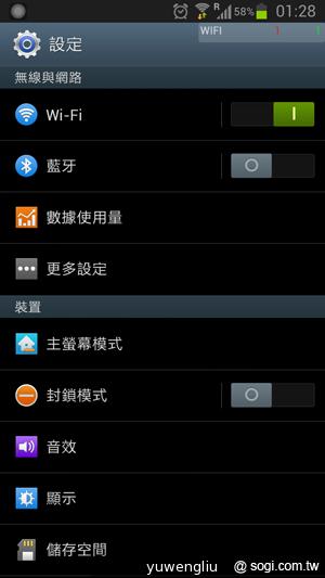 XCom Global日租4G LTE吃到飽 北海道網速實測