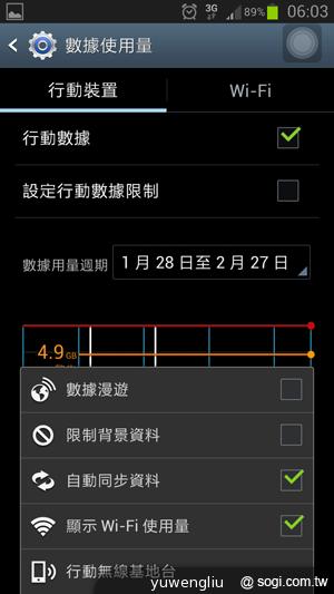 XCom Global日租4G LTE吃到飽 北海道網速實測