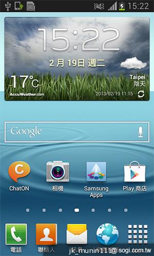 三星GALAXY Grand Duos 大螢幕雙卡雙待機
