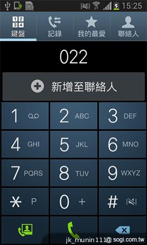 三星GALAXY Grand Duos 大螢幕雙卡雙待機