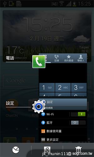 三星GALAXY Grand Duos 大螢幕雙卡雙待機