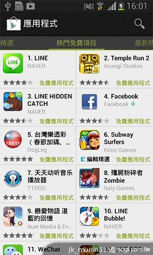 三星GALAXY Grand Duos 大螢幕雙卡雙待機