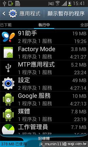 三星GALAXY Grand Duos 大螢幕雙卡雙待機
