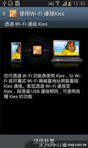 三星GALAXY Grand Duos 大螢幕雙卡雙待機
