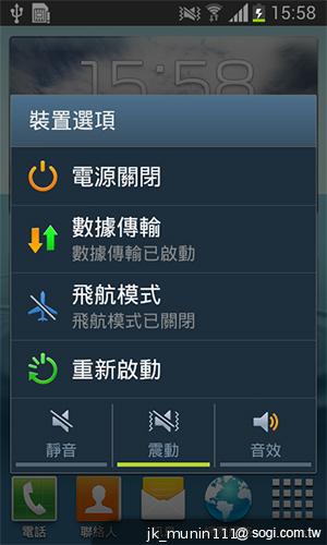 三星GALAXY Grand Duos 大螢幕雙卡雙待機