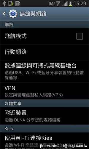 三星GALAXY Grand Duos 大螢幕雙卡雙待機