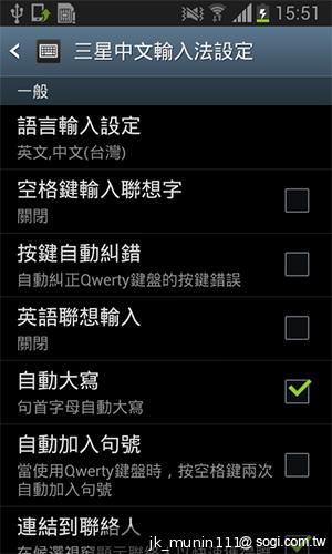 三星GALAXY Grand Duos 大螢幕雙卡雙待機