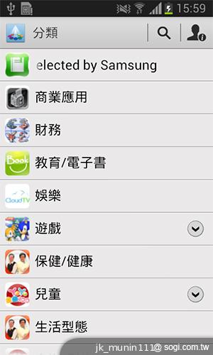 三星GALAXY Grand Duos 大螢幕雙卡雙待機