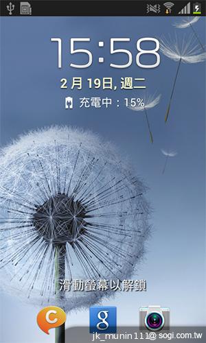 三星GALAXY Grand Duos 大螢幕雙卡雙待機