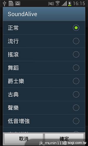 三星GALAXY Grand Duos 大螢幕雙卡雙待機