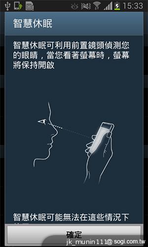 三星GALAXY Grand Duos 大螢幕雙卡雙待機