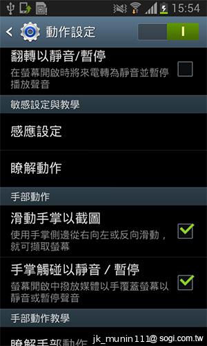 三星GALAXY Grand Duos 大螢幕雙卡雙待機