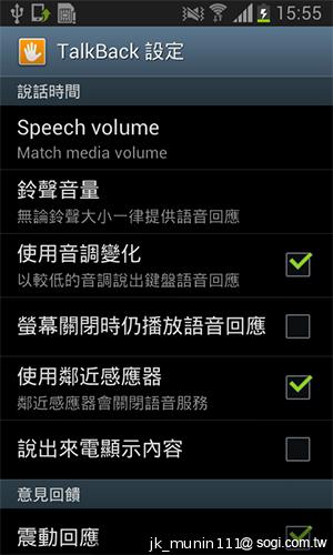 三星GALAXY Grand Duos 大螢幕雙卡雙待機