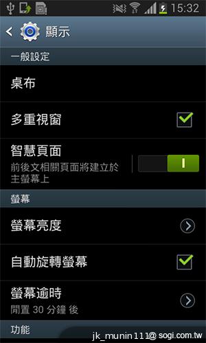 三星GALAXY Grand Duos 大螢幕雙卡雙待機