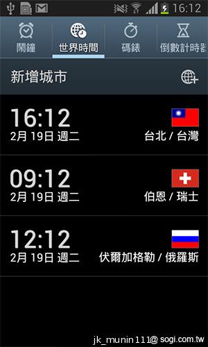 三星GALAXY Grand Duos 大螢幕雙卡雙待機