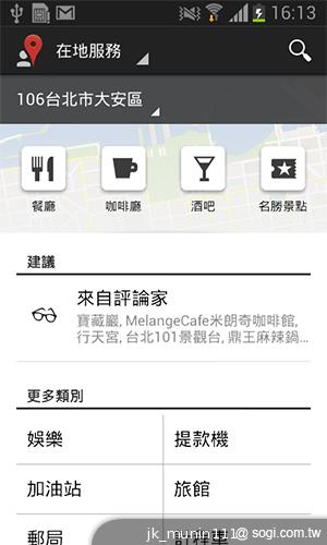 三星GALAXY Grand Duos 大螢幕雙卡雙待機
