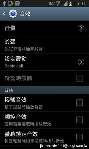 三星GALAXY Grand Duos 大螢幕雙卡雙待機