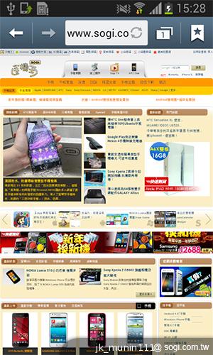 三星GALAXY Grand Duos 大螢幕雙卡雙待機