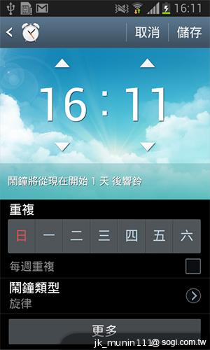 三星GALAXY Grand Duos 大螢幕雙卡雙待機