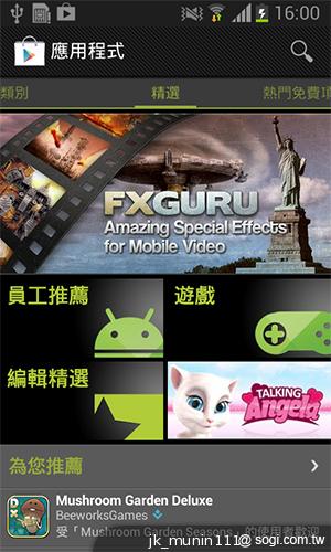 三星GALAXY Grand Duos 大螢幕雙卡雙待機