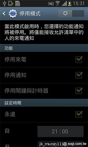 三星GALAXY Grand Duos 大螢幕雙卡雙待機
