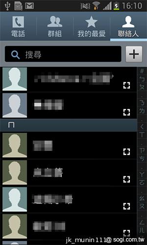 三星GALAXY Grand Duos 大螢幕雙卡雙待機