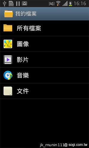 三星GALAXY Grand Duos 大螢幕雙卡雙待機