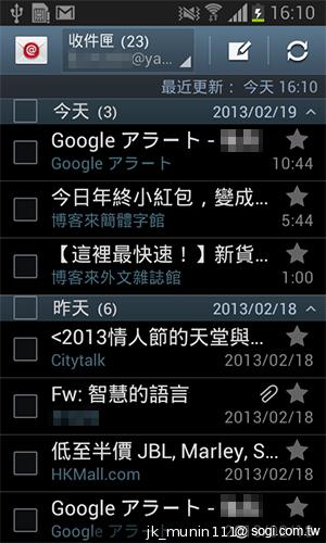 三星GALAXY Grand Duos 大螢幕雙卡雙待機
