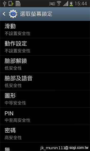 三星GALAXY Grand Duos 大螢幕雙卡雙待機