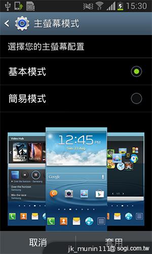 三星GALAXY Grand Duos 大螢幕雙卡雙待機