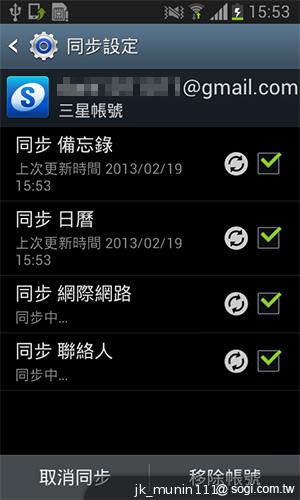 三星GALAXY Grand Duos 大螢幕雙卡雙待機